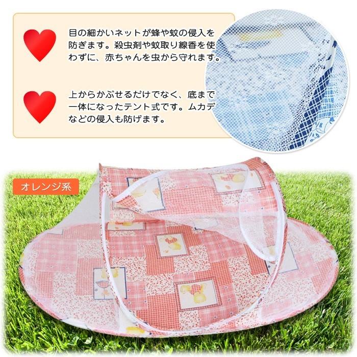 蚊帳 付き ベビー ベッド ワンタッチ 携帯型 折りたたみ式 赤ちゃん テント 蚊 ムカデ対策 エアコン 風よけ 冷風除け |  | 01
