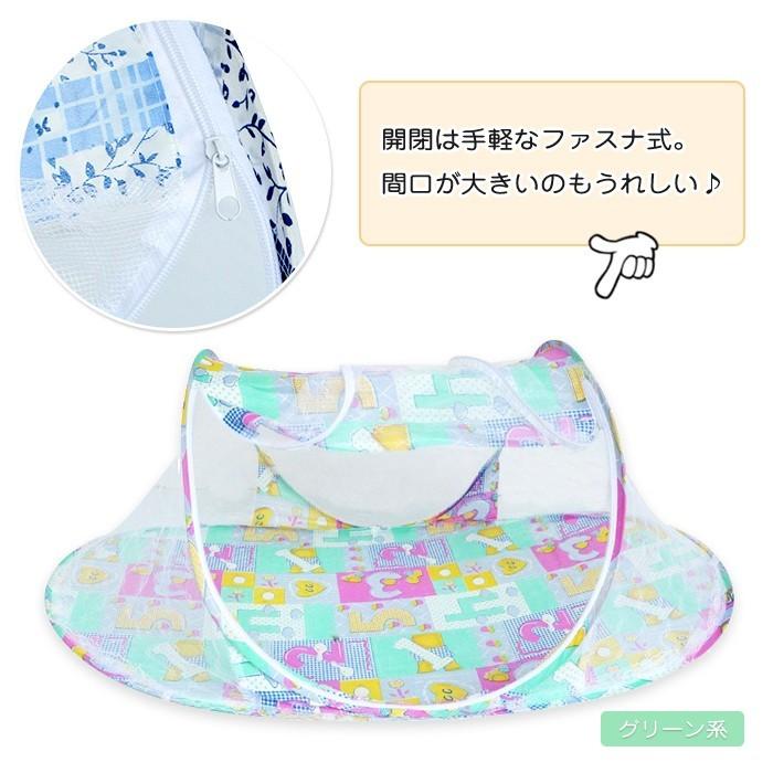 蚊帳 付き ベビー ベッド ワンタッチ 携帯型 折りたたみ式 赤ちゃん テント 蚊 ムカデ対策 エアコン 風よけ 冷風除け |  | 02