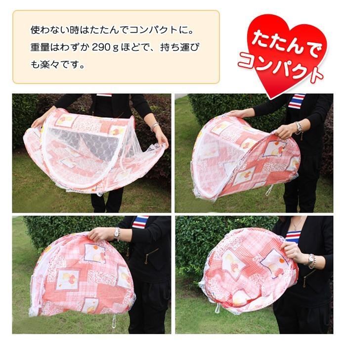 蚊帳 付き ベビー ベッド ワンタッチ 携帯型 折りたたみ式 赤ちゃん テント 蚊 ムカデ対策 エアコン 風よけ 冷風除け |  | 03