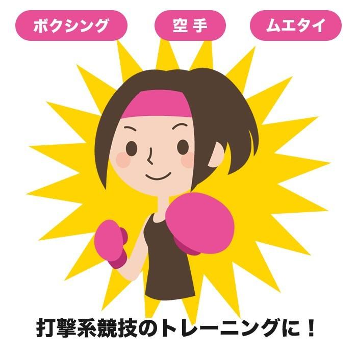 両手兼用 左右セット 軽量 パンチンググローブ パンチングミット 格闘技 練習 用 ボクシング ミット ボクササイズ 運動 |  | 01