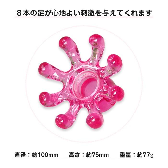 お手軽 マッサージ タコ リラックス 血行促進 全身 足 首 肩 ツボ 刺激 お風呂 でもOK 可愛い デザイン ハンディマッサージ |  | 02