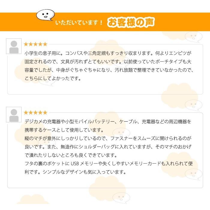 ペンケース 大容量 ペンポーチ ペン ボックス ダブルファスナー シンプル ペンバッグ 化粧ポーチ 学生 筆箱 文具 ポーチ |  | 12