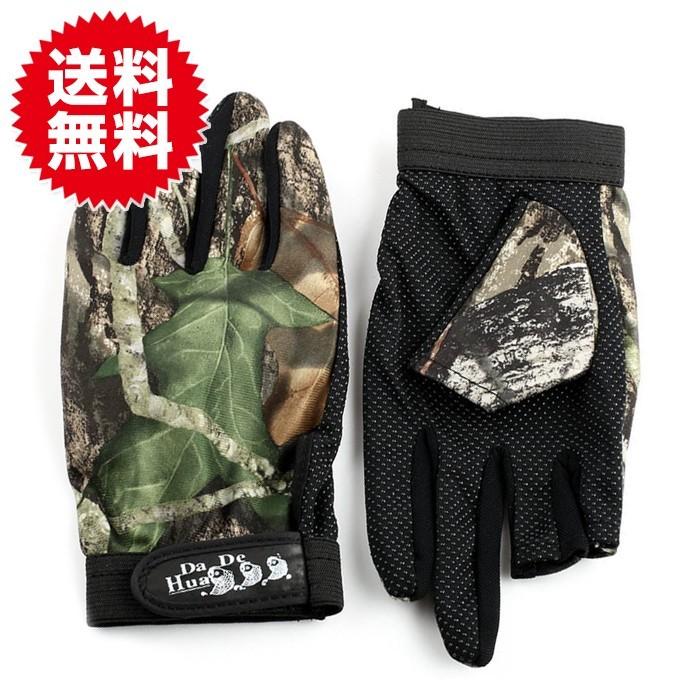 フィッシンググローブ 指出し 迷彩 葉柄 釣道具 防寒 釣り用 手袋 磯釣り 船釣り ルアー釣り 滑り止め加工 指3本出し プラスアルファ 通販 Yahoo ショッピング