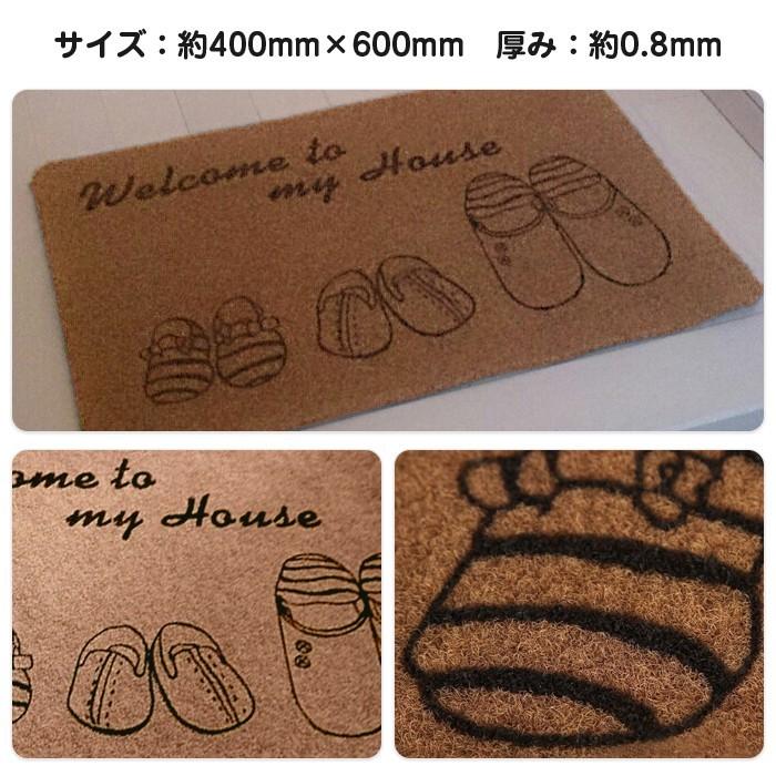 ウェルカム マット フロアマット ラグマット 玄関 屋内 室内 レトロ アンティーク ブラウン アクセント ラグ インテリア |  | 01