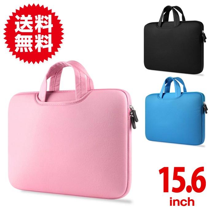 マルチビジネスバッグ PCバッグ PCケース タブレットケース バッグインバッグ ブリーフケース パソコンケース パソコン用バッグ タブレット入れ | 