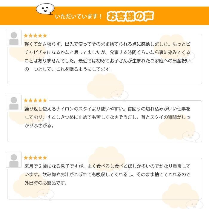 10枚入り 使い捨て よだれかけ よだれカバー スタイ ベビービブ 紙スタイ エプロン 離乳食 お出かけ 外食 お食事 ベビー ヨダレ |  | 05