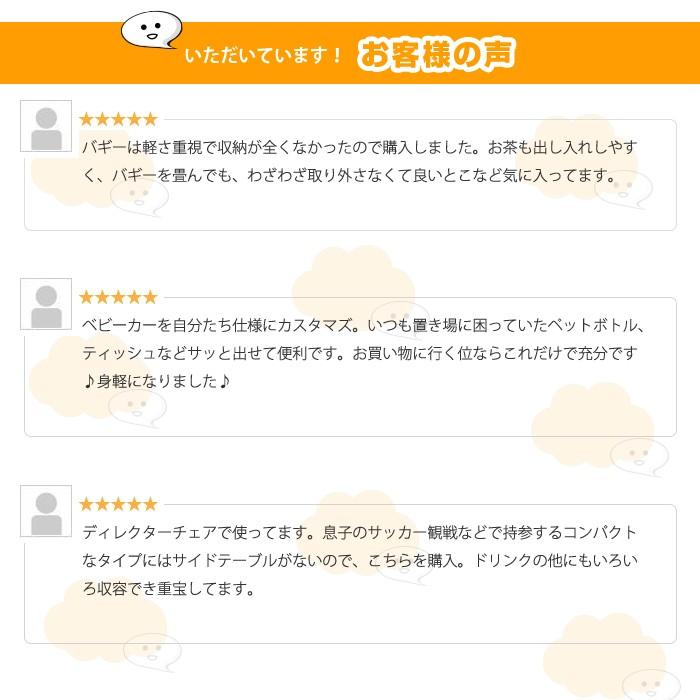 ベビーカー バッグ ベビー ポケット バギー おでかけポケット 赤ちゃん 収納 袋 便利 ポーチ ドリンクホルダー バッグインバッグ シンプル 多機能 小物入れ |  | 10