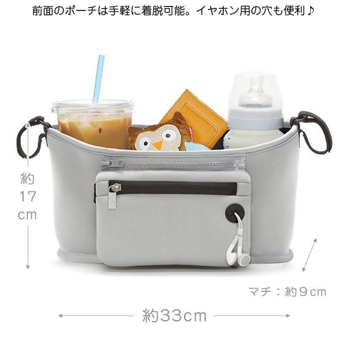 ベビーカー バッグ ベビー ポケット バギー おでかけポケット 赤ちゃん 収納 袋 便利 ポーチ ドリンクホルダー バッグインバッグ シンプル 多機能 小物入れ |  | 06