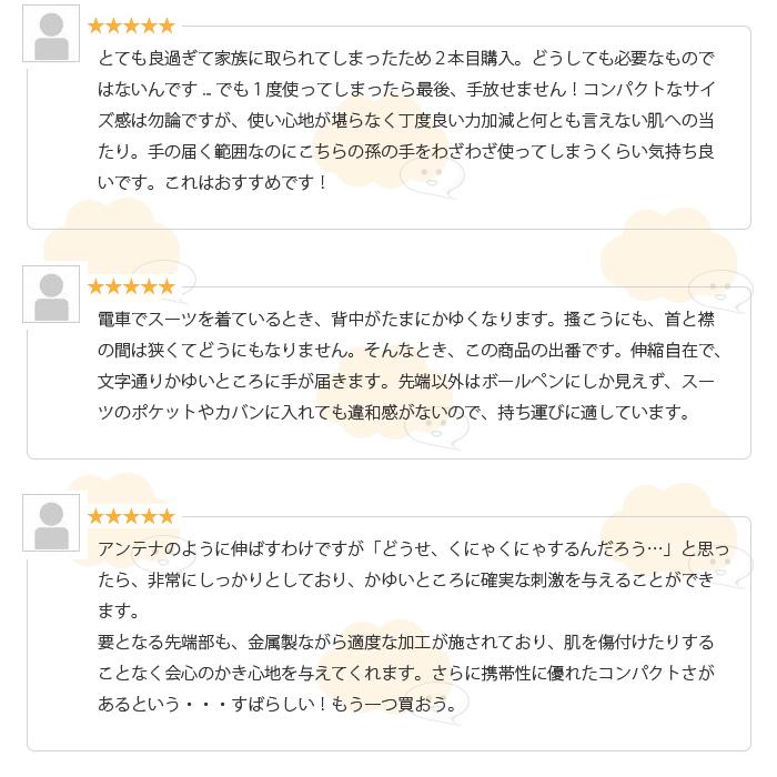 孫の手 伸縮 携帯 伸びる まごのて まごの手 伸縮孫の手 携帯用スクラッチャー 敬老の日 プレゼント ステンレス コンパクト 手が届く |  | 05