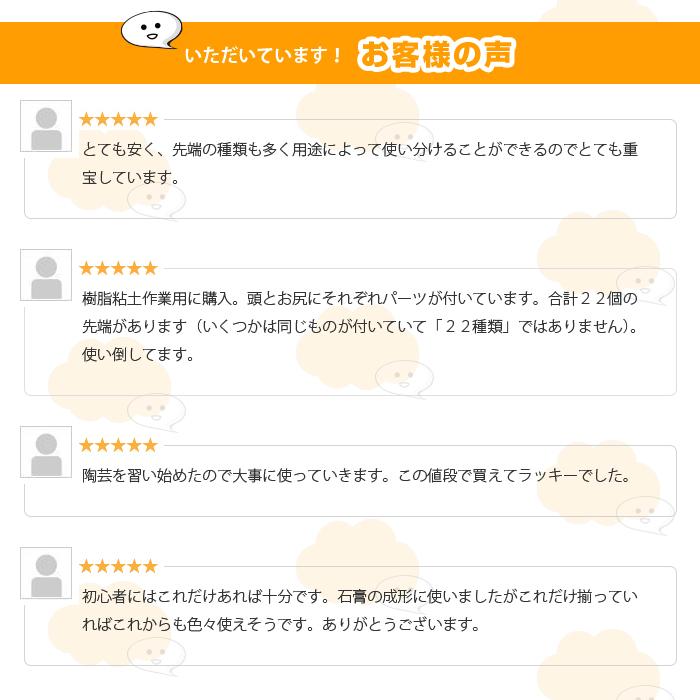 11本セット 粘土 道具 粘土ヘラ かきべら ねんど ヘラ 工作 粘土 へら スパチュラ 陶芸 工作セット 粘土細工 図工 造形工具 クラフト 小学校 玩具 ホビー |  | 05