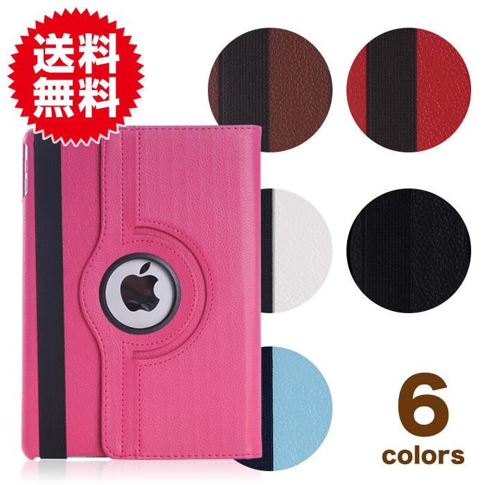 iPadAir2 カバーケース カバー PU レザーケース 360度回転 スリープ スタンド 機能付き アイパッドエアー2 ケース シンプル 便利 | 