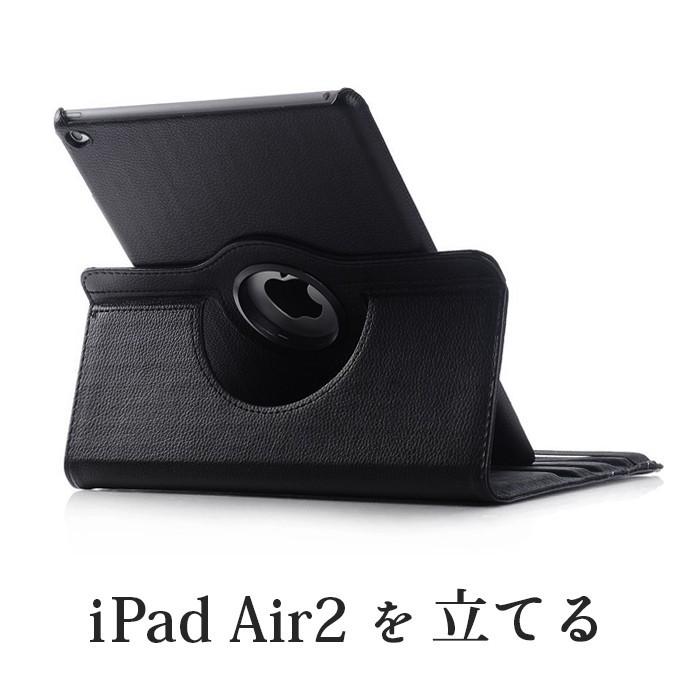 iPadAir2 カバーケース カバー PU レザーケース 360度回転 スリープ スタンド 機能付き アイパッドエアー2 ケース シンプル 便利 |  | 01
