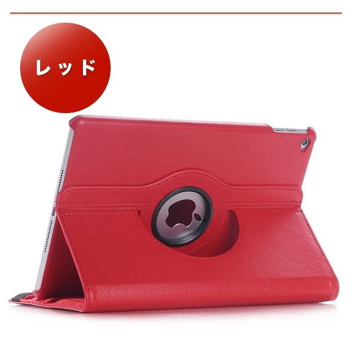 iPadAir2 カバーケース カバー PU レザーケース 360度回転 スリープ スタンド 機能付き アイパッドエアー2 ケース シンプル 便利 |  | 10