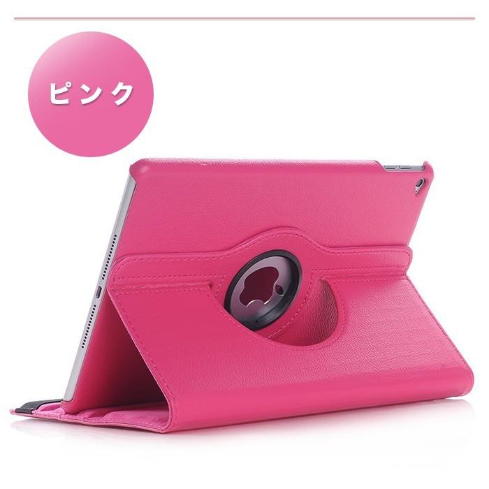 iPadAir2 カバーケース カバー PU レザーケース 360度回転 スリープ スタンド 機能付き アイパッドエアー2 ケース シンプル 便利 |  | 12