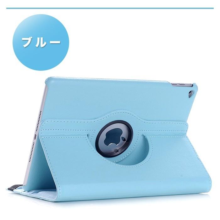 iPadAir2 カバーケース カバー PU レザーケース 360度回転 スリープ スタンド 機能付き アイパッドエアー2 ケース シンプル 便利 |  | 14