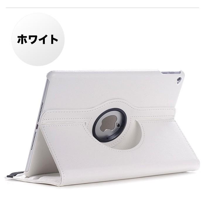 iPadAir2 カバーケース カバー PU レザーケース 360度回転 スリープ スタンド 機能付き アイパッドエアー2 ケース シンプル 便利 |  | 16