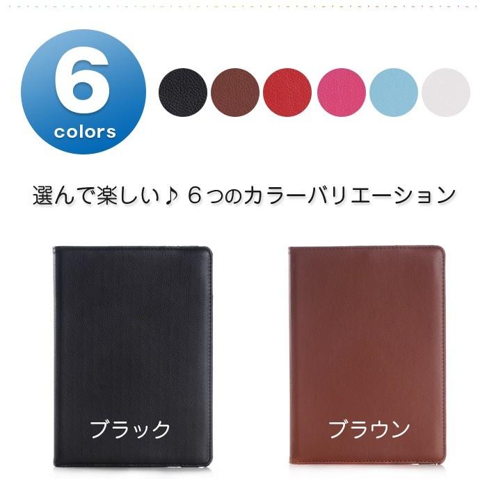 iPadAir2 カバーケース カバー PU レザーケース 360度回転 スリープ スタンド 機能付き アイパッドエアー2 ケース シンプル 便利 |  | 04
