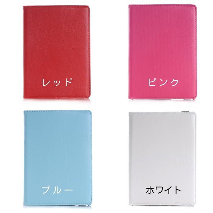 iPadAir2 カバーケース カバー PU レザーケース 360度回転 スリープ スタンド 機能付き アイパッドエアー2 ケース シンプル 便利 |  | 05