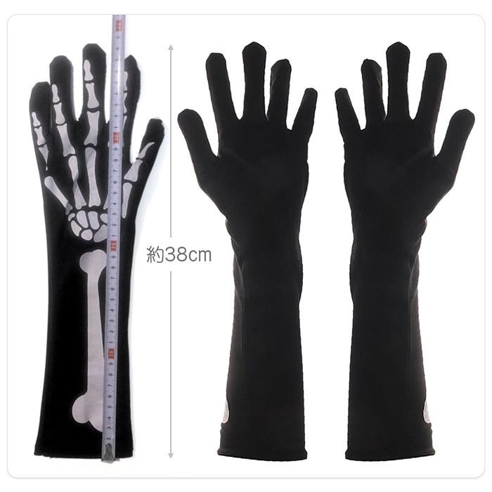 スカル ドクロ 長手袋 グローブ ハロウィン 手袋 コスプレ スカル手袋 魔女 アクセサリー 仮装 変装 小物 お化け スケルトン ゴースト 骸骨 |  | 03