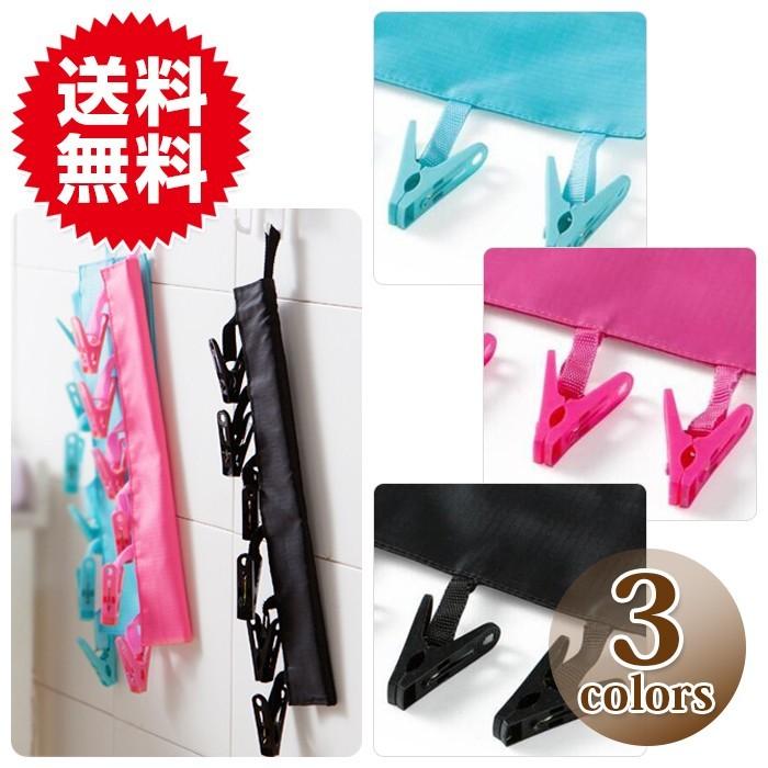 軽量 ポータブル 旅行 用 折りたたみ ハンガー バスルーム 携帯 コンパクト 洗濯 省スペース 海外旅行 旅行用品 便利 グッズ 出張 | 