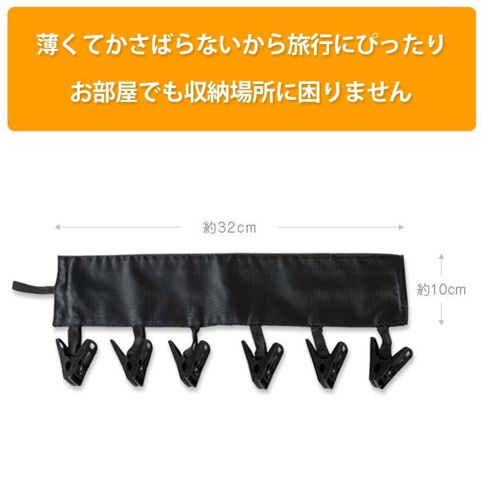 軽量 ポータブル 旅行 用 折りたたみ ハンガー バスルーム 携帯 コンパクト 洗濯 省スペース 海外旅行 旅行用品 便利 グッズ 出張 |  | 03