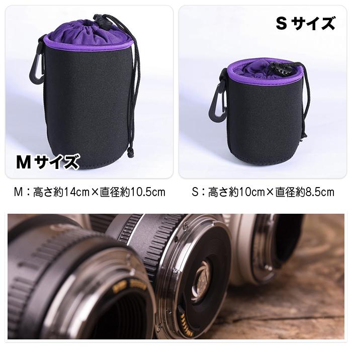 S〜XL お得な 4サイズセット フック付 ソフト 一眼レフ カメラ レンズ ケース カメラ小物 ポーチ カメラバッグ カメラケース 小物入れ カメラ周辺機器 |  | 04