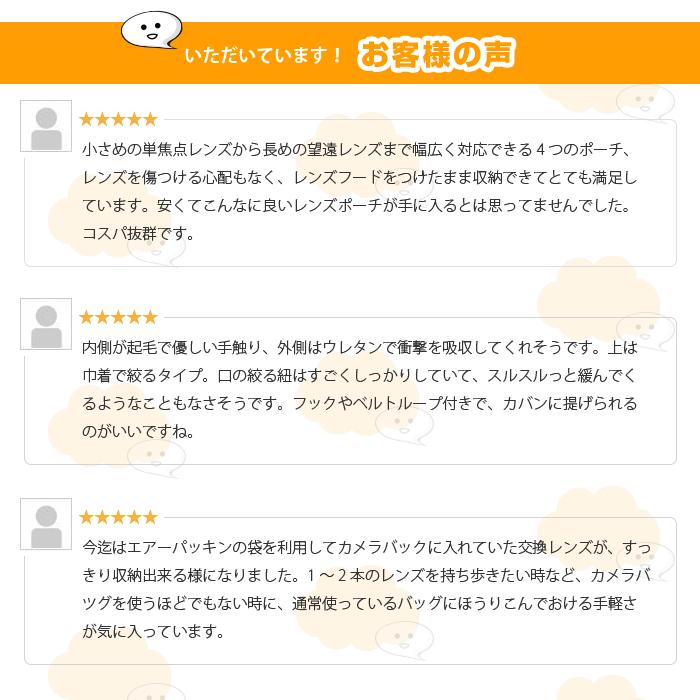 S〜XL お得な 4サイズセット フック付 ソフト 一眼レフ カメラ レンズ ケース カメラ小物 ポーチ カメラバッグ カメラケース 小物入れ カメラ周辺機器 |  | 05