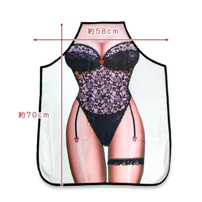 おもしろ 仮装 エプロン コスプレ プレゼント マッチョ セクシー イベント パーティー 二次会 景品 ネタ 余興 フェス 雑貨 パロディ グッズ |  | 02