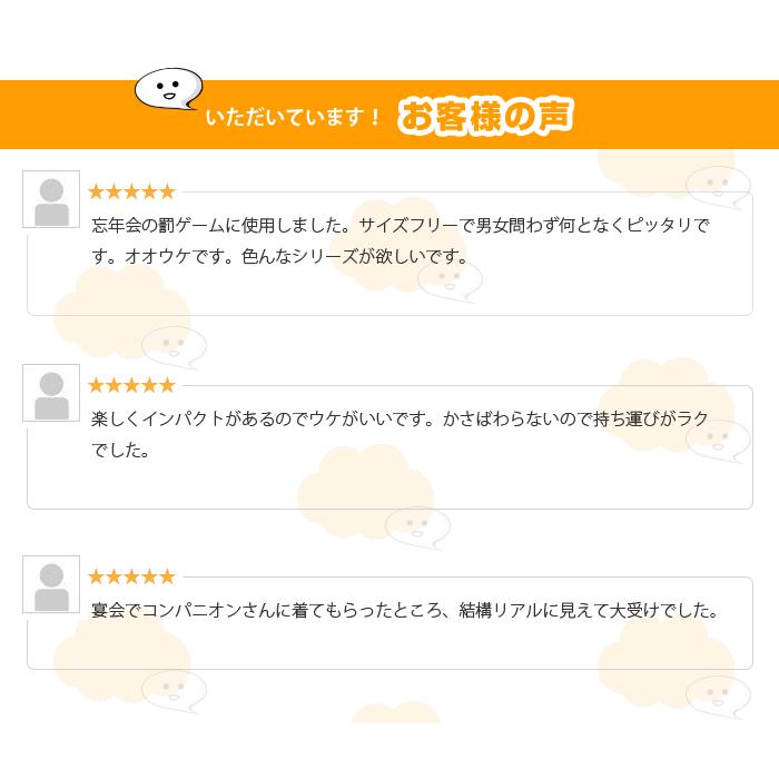 おもしろ 仮装 エプロン コスプレ プレゼント マッチョ セクシー イベント パーティー 二次会 景品 ネタ 余興 フェス 雑貨 パロディ グッズ |  | 06