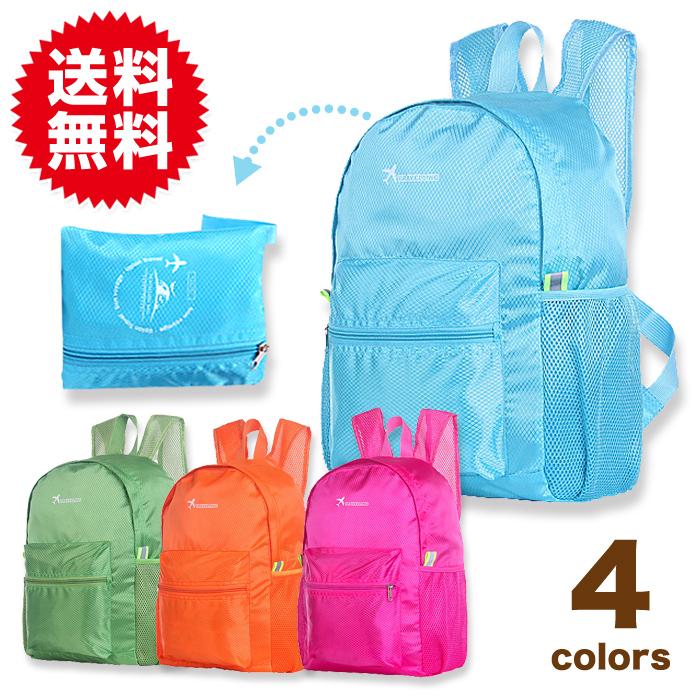 折りたたみ リュック 軽量 防水 大容量 コンパクト 携帯 旅行 便利グッズ 収納 リュックサック サブバッグ エコバッグ トラベル ポケッタブル | 