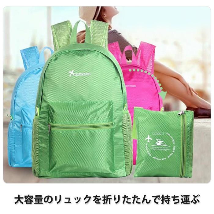 折りたたみ リュック 軽量 防水 大容量 コンパクト 携帯 旅行 便利グッズ 収納 リュックサック サブバッグ エコバッグ トラベル ポケッタブル |  | 01