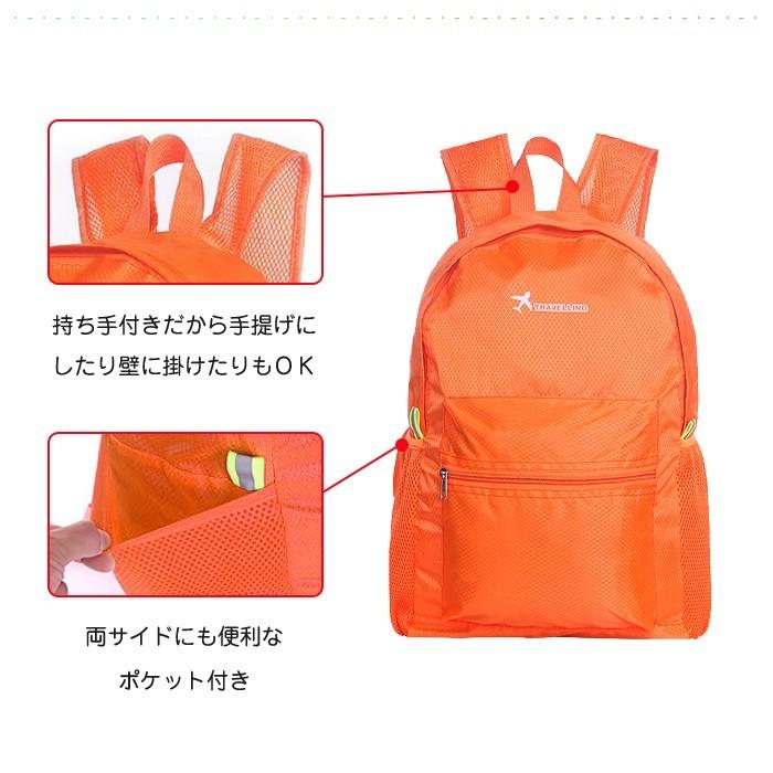 折りたたみ リュック 軽量 防水 大容量 コンパクト 携帯 旅行 便利グッズ 収納 リュックサック サブバッグ エコバッグ トラベル ポケッタブル |  | 03