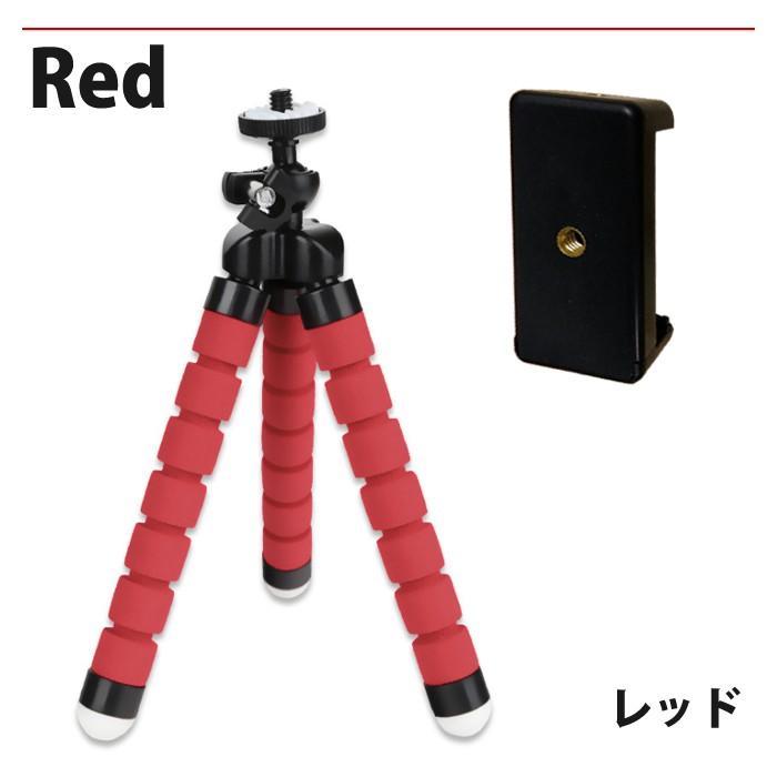 くねくね三脚 自在に固定 スマホホルダー付き 三脚 コンパクト 軽量 ミニ三脚 スマホ じどり棒 自撮り棒 セルカ棒 セルフィースティック デジカメ三脚 |  | 10