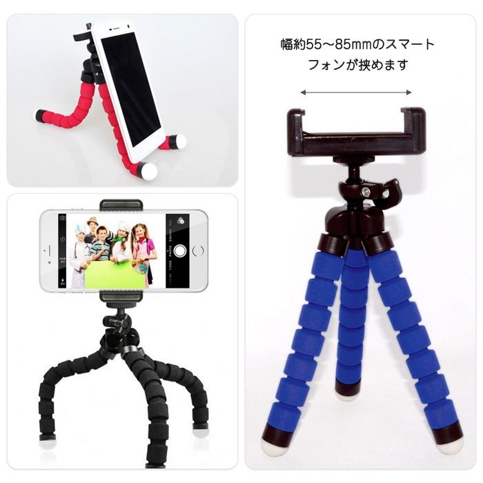 くねくね三脚 自在に固定 スマホホルダー付き 三脚 コンパクト 軽量 ミニ三脚 スマホ じどり棒 自撮り棒 セルカ棒 セルフィースティック デジカメ三脚 |  | 05