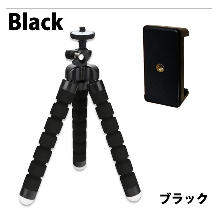 くねくね三脚 自在に固定 スマホホルダー付き 三脚 コンパクト 軽量 ミニ三脚 スマホ じどり棒 自撮り棒 セルカ棒 セルフィースティック デジカメ三脚 |  | 08