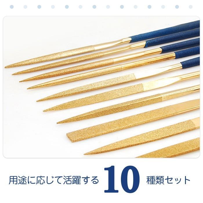10本セット ベーシック ヤスリセット ヤスリ クラフト用 金属ヤスリ 金ヤスリ やすり バリ取り バリ処理 仕上げ クラフト工具 レジン研磨 プラモデル |  | 01
