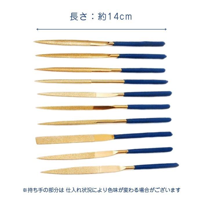 10本セット ベーシック ヤスリセット ヤスリ クラフト用 金属ヤスリ 金ヤスリ やすり バリ取り バリ処理 仕上げ クラフト工具 レジン研磨 プラモデル |  | 04