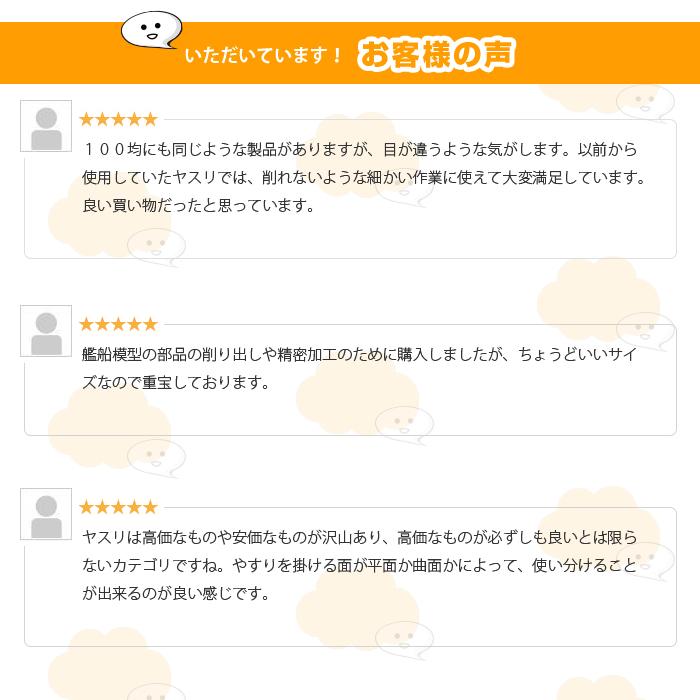 10本セット ベーシック ヤスリセット ヤスリ クラフト用 金属ヤスリ 金ヤスリ やすり バリ取り バリ処理 仕上げ クラフト工具 レジン研磨 プラモデル |  | 05