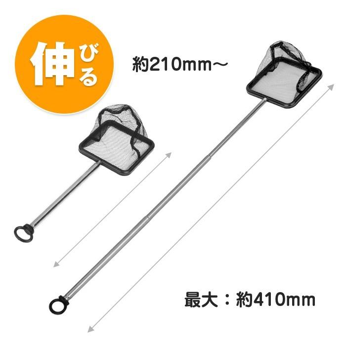 観賞魚用ネット 水槽ネット メダカ 熱帯魚 金魚 ネット 水槽 掃除 メンテナンス用品 |  | 03