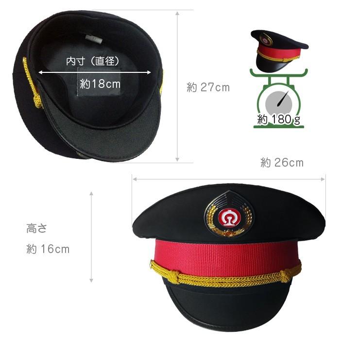 鉄道 グッズ なりきり 帽子 制帽 新幹線 キャップ 機関車 コスプレ おもしろ雑貨 運転士 電車グッズ 運転士 イベント ハロウィン |  | 02