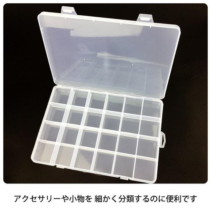 2個セット 24マス ネイル パーツ 収納ケース 収納ボックス クリア アクセサリー 手芸 金具 メタルパーツ ハンドメイド 材料 レジン 小物 仕切り ケース プラスアルファ 通販 Yahoo ショッピング