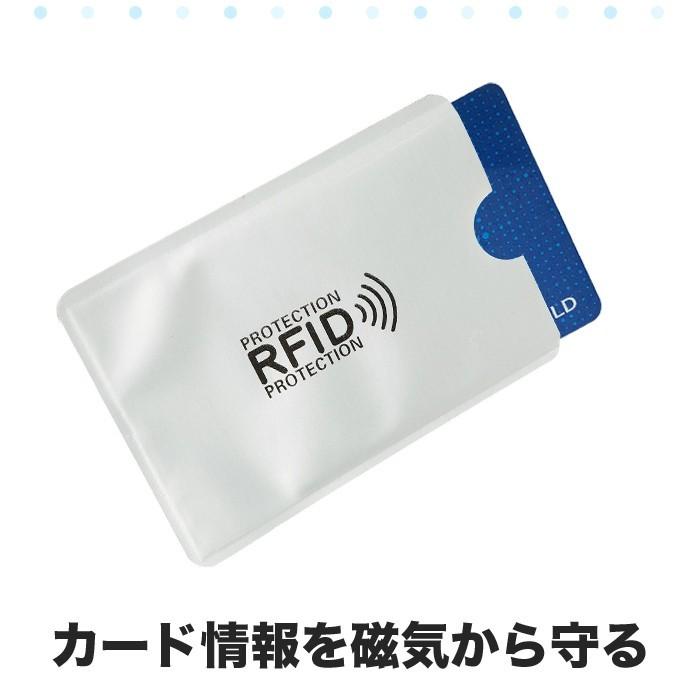 3枚セット スキミング 防止 磁気シールド RFID カード ケース カードケース カードホルダー クレジットカード スリーブ カードプロテクター |  | 01