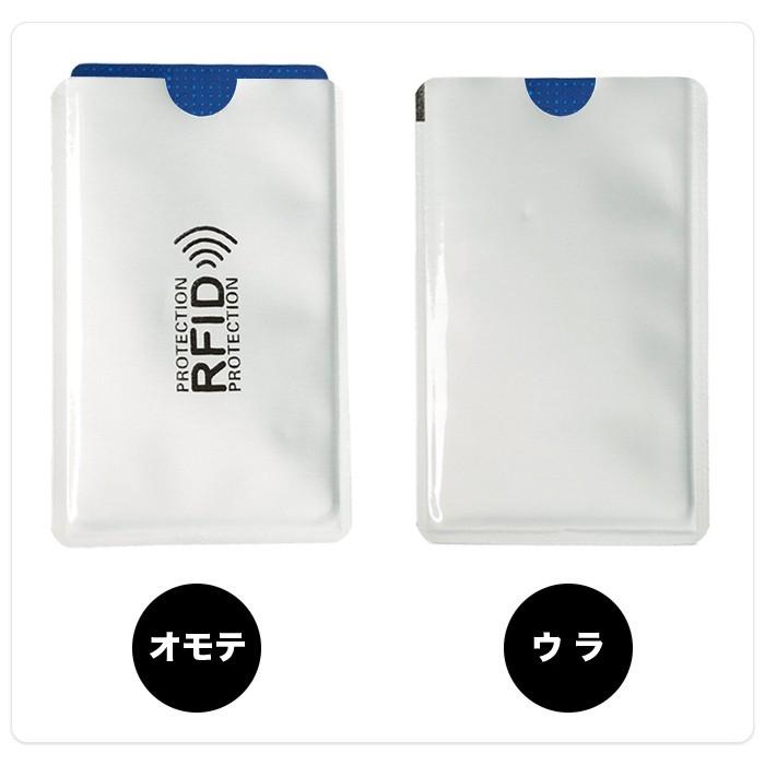 3枚セット スキミング 防止 磁気シールド RFID カード ケース カードケース カードホルダー クレジットカード スリーブ カードプロテクター |  | 02