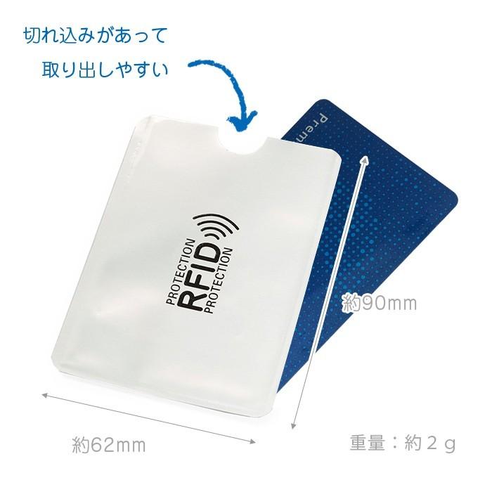 3枚セット スキミング 防止 磁気シールド RFID カード ケース カードケース カードホルダー クレジットカード スリーブ カードプロテクター |  | 03