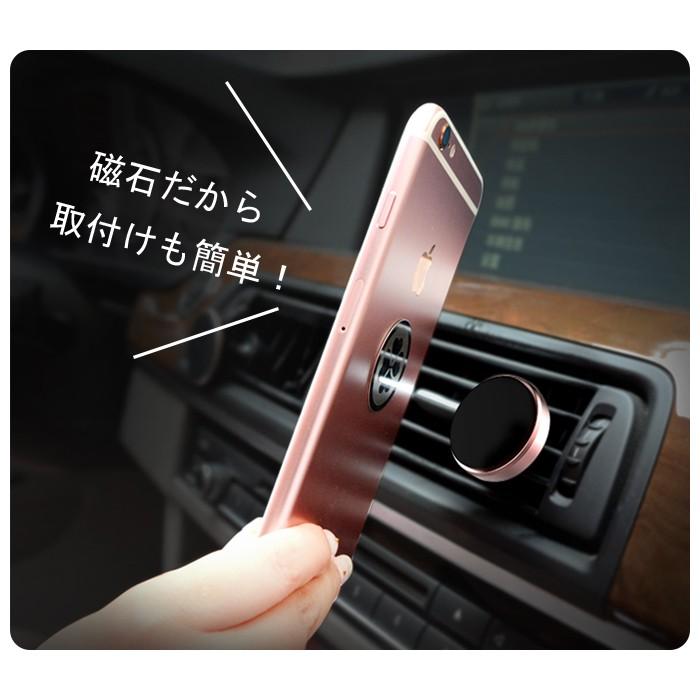 着脱簡単 車載ホルダー マグネット カーマウント エアコン吹き出し口用 スマホスタンド マグネット式 スマホスタンド 磁気カーマウントホルダー |  | 01
