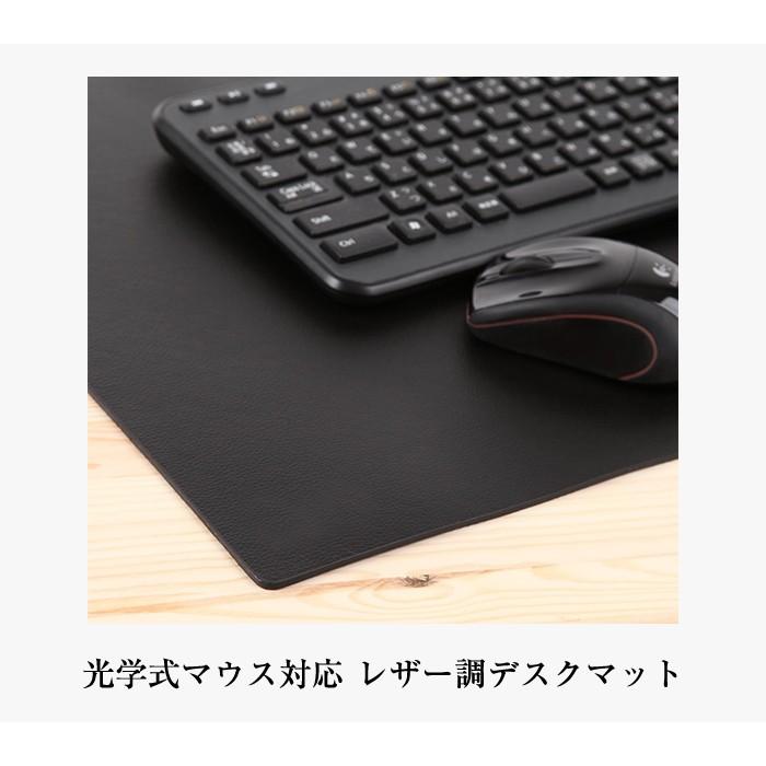 大型 レザー調 レザータッチ デスクマット マウスパッド マウスマット キーボードマット 無地 オフィス デスク 傷防止 汚れ防止 |  | 01
