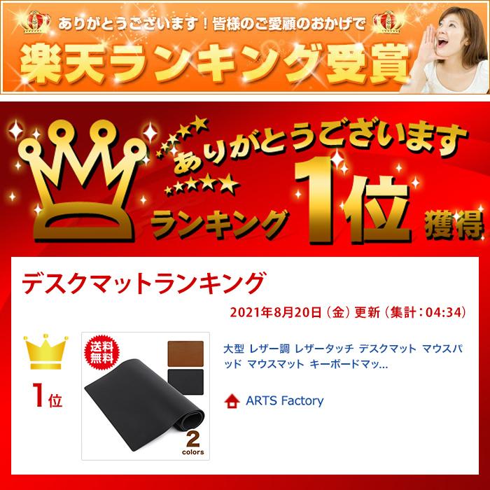 大型 レザー調 レザータッチ デスクマット マウスパッド マウスマット キーボードマット 無地 オフィス デスク 傷防止 汚れ防止 |  | 07