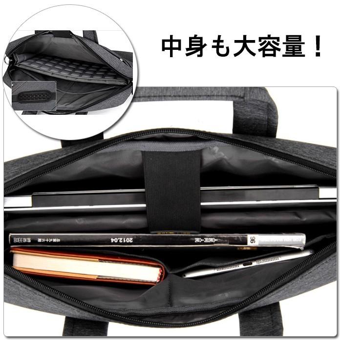 ショルダー付き 13〜17インチ対応 パソコンバッグ マチ調整可能 PCバッグ ノートパソコン ブリーフケース パソコンケース ビジネスバッグ カバン |  | 02