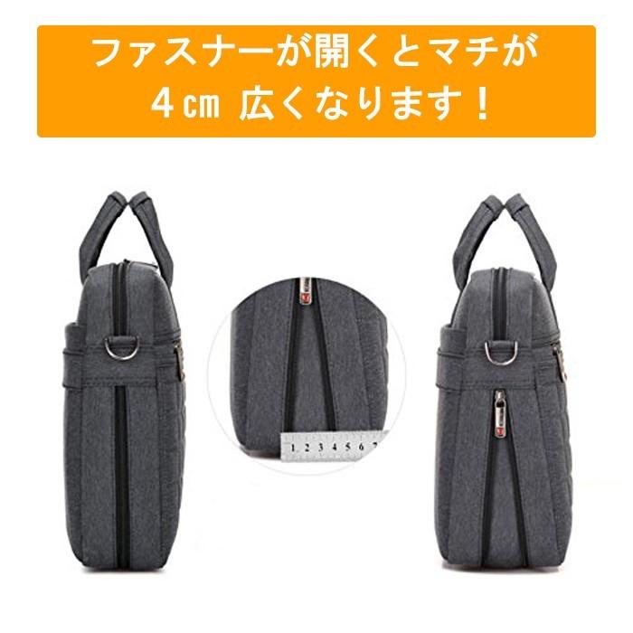 ショルダー付き 13〜17インチ対応 パソコンバッグ マチ調整可能 PCバッグ ノートパソコン ブリーフケース パソコンケース ビジネスバッグ カバン |  | 03