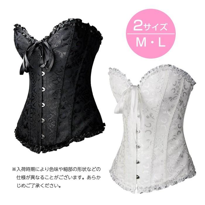 コルセット 編み上げ ビスチェ オーバーバスト ベルト 腰痛 ダイエット くびれ 骨盤 肋骨 衣装 仮装 ハロウィン コスチューム コスプレ |  | 03